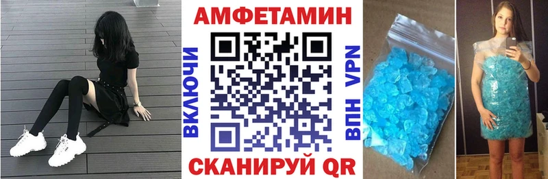 АМФ Розовый Ленск