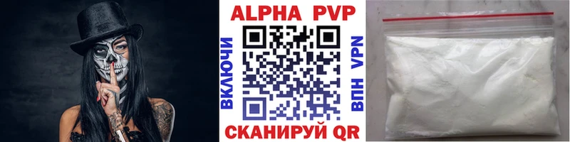 Альфа ПВП СК Купить где Ленск