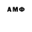 Кетамин VHQ IRSHAD ACAMI