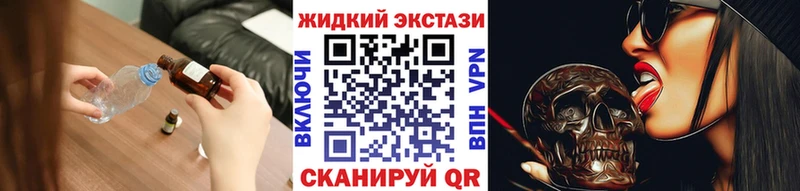БУТИРАТ бутик  Купить где  Ленск 
