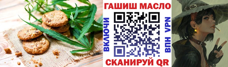 Canna-Cookies конопля  Купить закладки  Ленск 