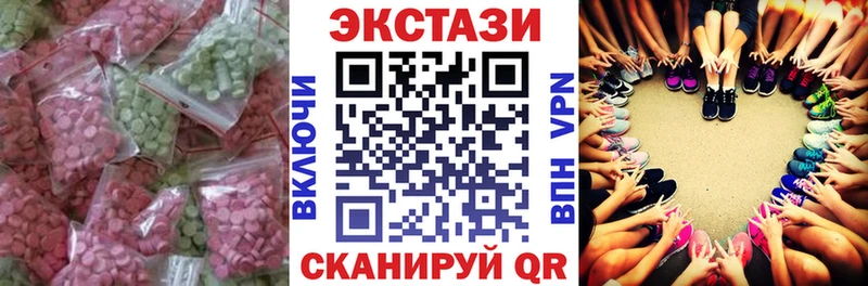 Купить закладки  Ленск  Экстази Philipp Plein 