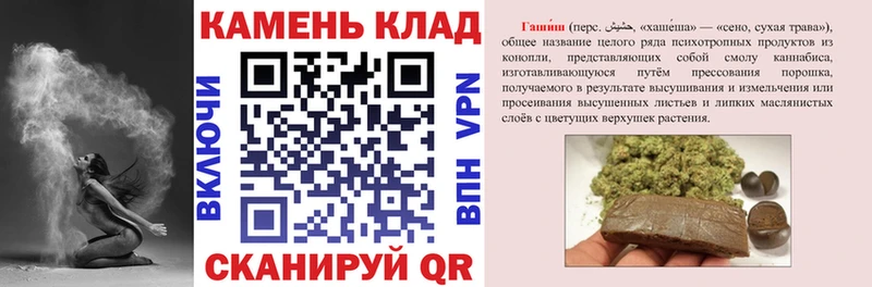 Гашиш Premium  Купить где  Ленск 