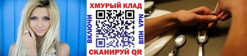 Купить закладки  Ленск  ГЕРОИН герыч 