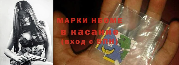 соль ск Аркадак