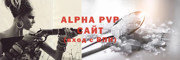 mdpv Арсеньев