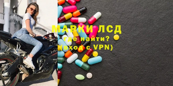 гашиш Армянск