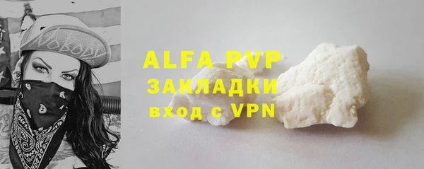 mdpv Арсеньев