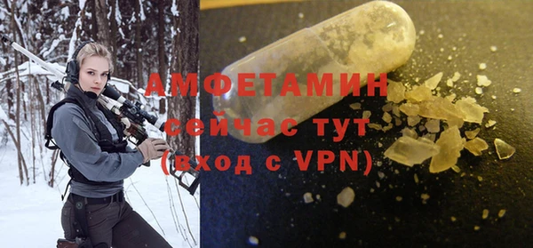 соль ск Аркадак