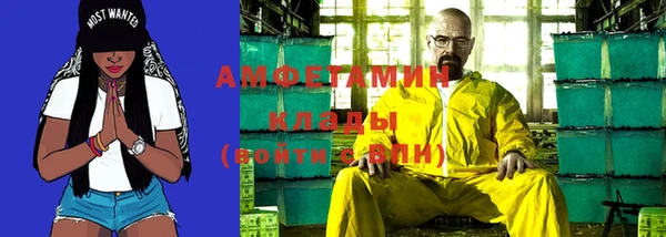 mdpv Алексеевка