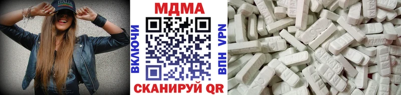 Купить  Ленск  MDMA crystal 