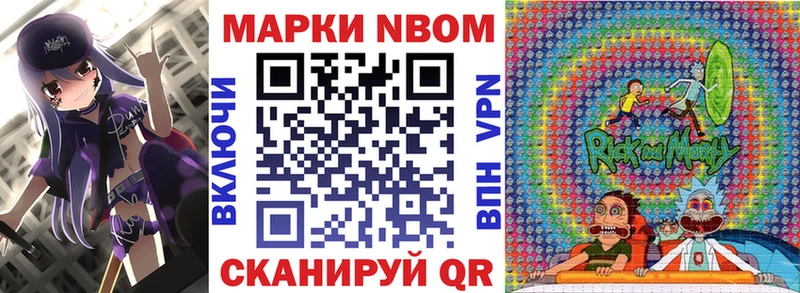 Купить закладки  Ленск  Марки N-bome 1500мкг 
