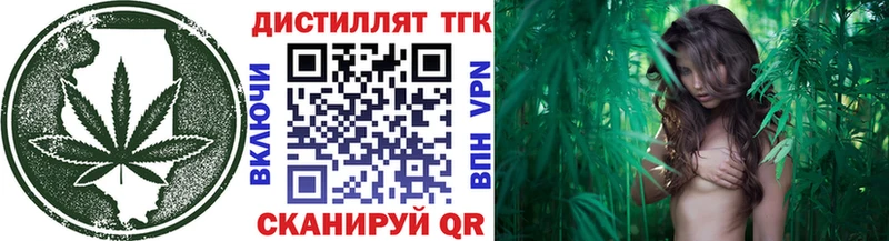 ТГК вейп  Купить где  Ленск 