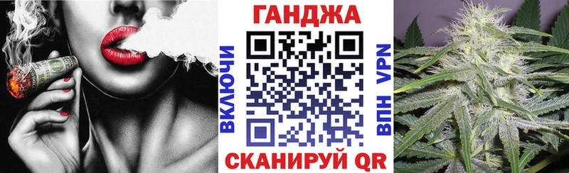 Каннабис семена  Купить  Ленск 